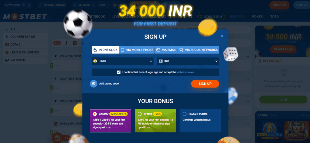 Вхід на веб-сайт Mostbet - Інструкції для нових клієнтів