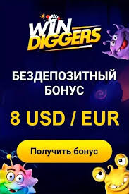 Win Diggers Casino Site Evaluation