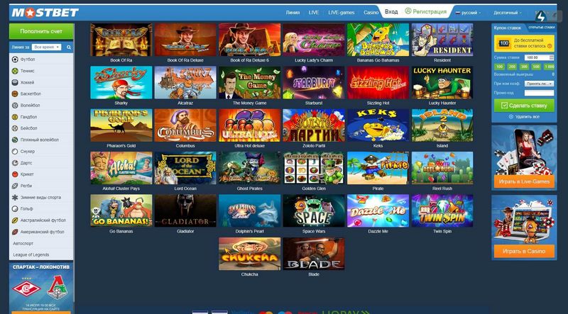 Just how to Update the App to the most recent Version